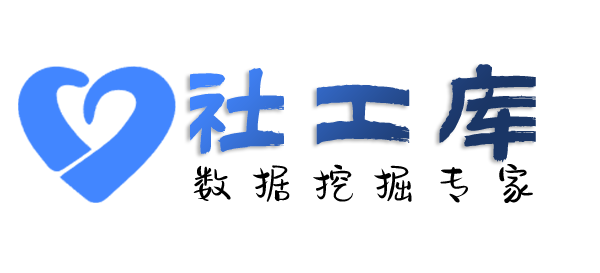 社交号反查外代酒店开房记录